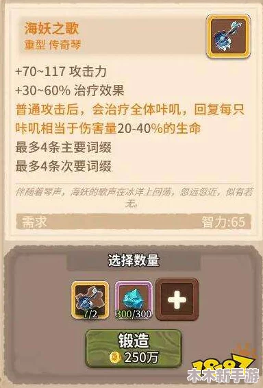 咔叽探险队：斧系武器实战效能与特色全览