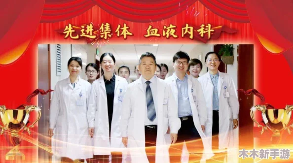 特别治疗的医护2：网友热评齐声点赞，赞叹医护团队的专业与关怀，感动无数患者心灵!
