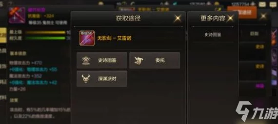 地下城手游高效攻略：多维度解析伤害提升技巧与策略