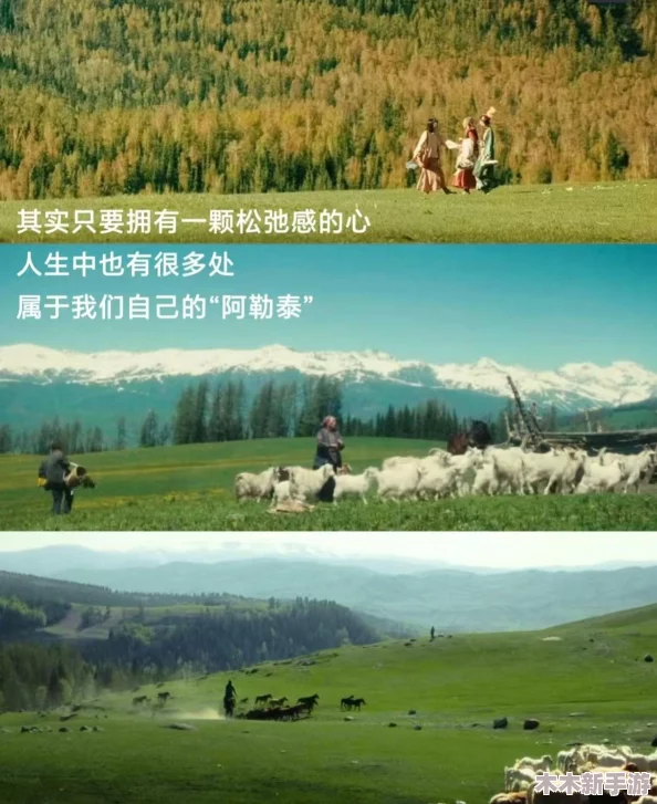 色婷五月天：探寻自然之美，感受大自然的魅力和神秘，发现生活中的点滴惊喜