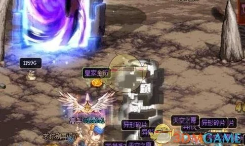 DNF游戏中苍穹装备掉落：探索各大深渊副本的爆率奥秘