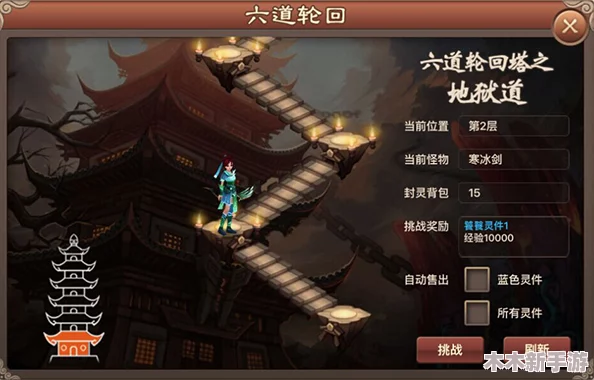 神仙道血战2全面解析：探索获取仙令数量与策略之道