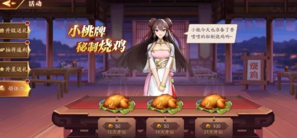 放开那三国3新手全面指南：掌握核心玩法与策略攻略详解
