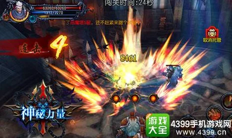 白骨终结者p光图：揭秘隐藏在古代文明中的神秘力量