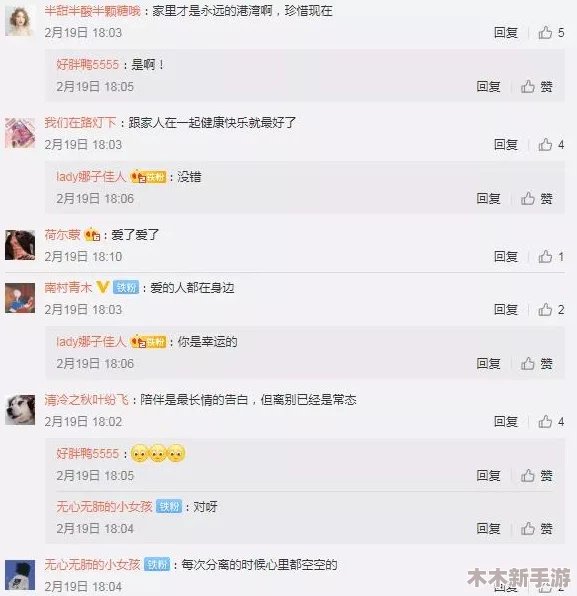 网友热议：九幺9·1引发的情感共鸣和深刻反思，成就了一场视觉盛宴与心灵震撼的交融。
