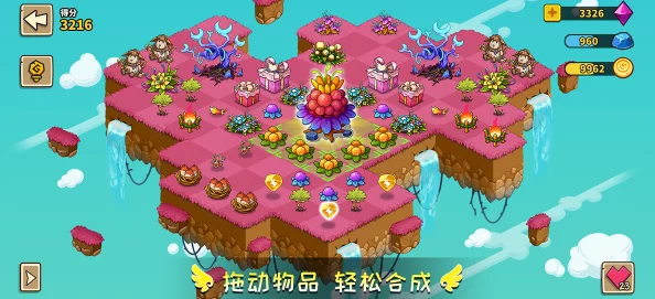 幻兽爱合成：浆果的奇妙用途与探索进入浆果商店指南