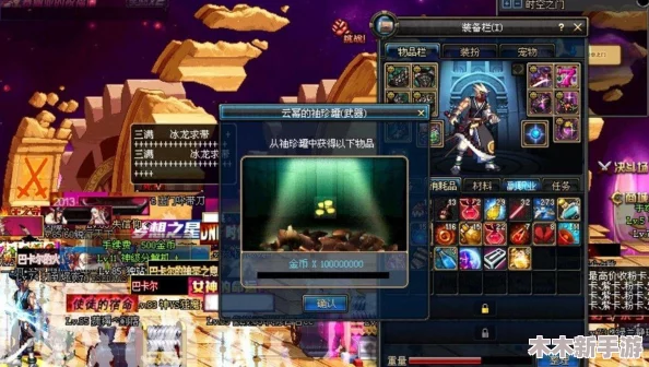 DNF游戏中罐子道具的具体属性与开启惊喜探索