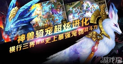 2024年精选热门仙侠网游排行榜，探寻耐玩度爆表的修仙之旅