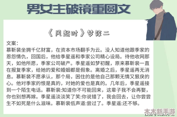 男生女生一起相嗟嗟嗟大全：用户评价热烈，互动频繁，乐趣无穷，令人期待新内容！