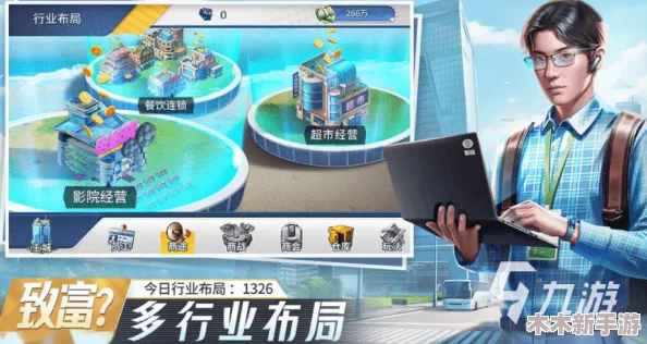 2024年必玩！精选推荐高人气趣味策略经营手游，下载体验最新潮流