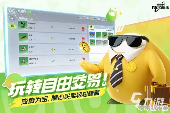 2024年必玩！精选推荐高人气趣味策略经营手游，下载体验最新潮流