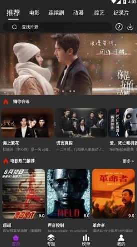 eeuss影院在线踦兵区141页-最新电影资源更新，高清画质无广告观看体验