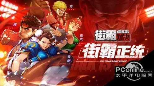 2024年度精选耐玩对战游戏排行榜：经典与创新并蓄的全面对决大全