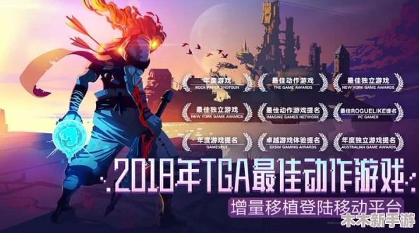 2021年度最新热门手游榜单揭晓，探索那些让人欲罢不能的新游佳作
