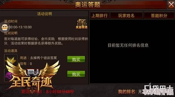 2024年新款网游热潮来袭，权威排行榜推荐最火爆游戏精选