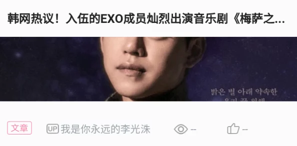 yw193龙物失联，网友热议：这究竟是哪里的神秘现象，令人匪夷所思！