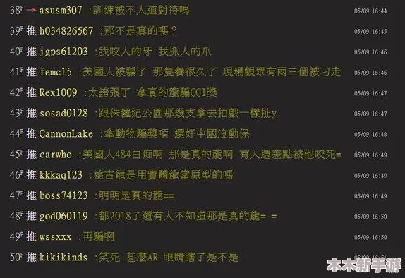 yw193龙物失联，网友热议：这究竟是哪里的神秘现象，令人匪夷所思！