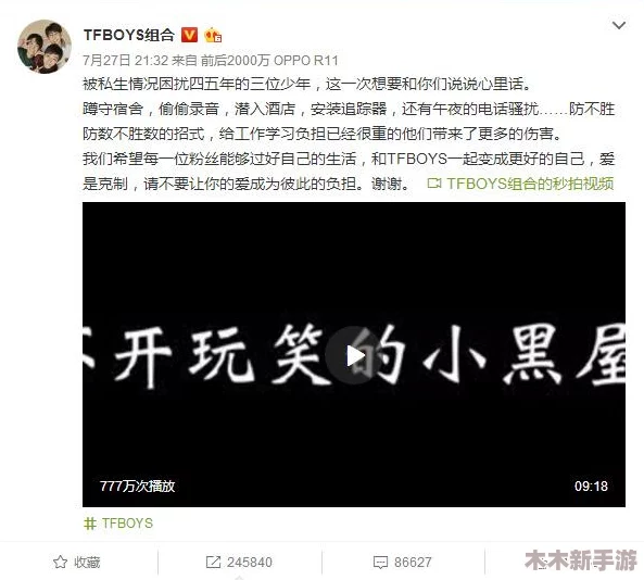 yw193龙物失联，网友热议：这究竟是哪里的神秘现象，令人匪夷所思！