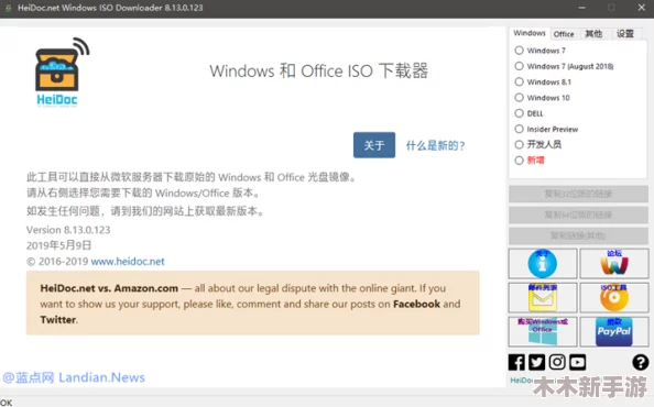 用户热评：中国windows野外mgdrcc，全面提升了办公效率，让工作更加轻松愉快！