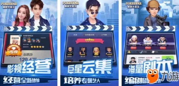 2024年度热门精选！国内手机游戏排行榜前十名火爆推荐