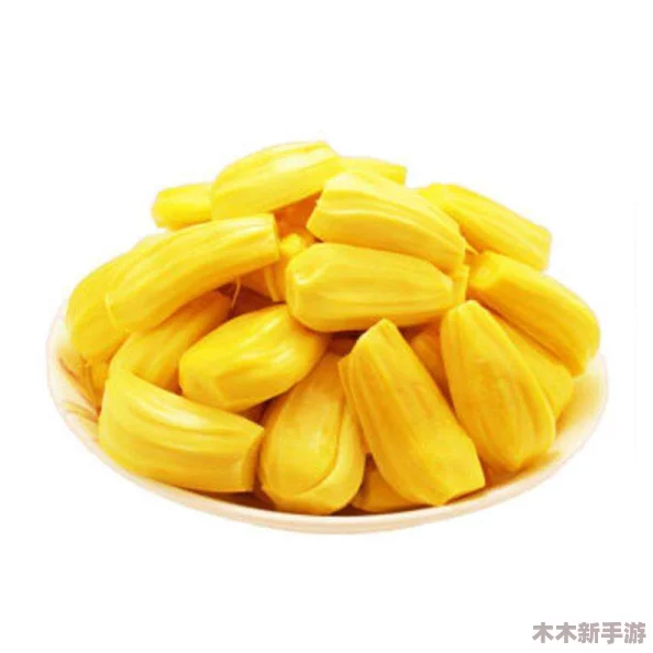 国精产品一一二二菠萝蜜，网友评价：口感鲜美，回味无穷，深受大家喜爱！