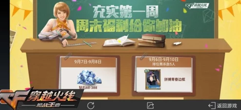 2024热门新兴手游排行精选，免费新游戏合集大放送