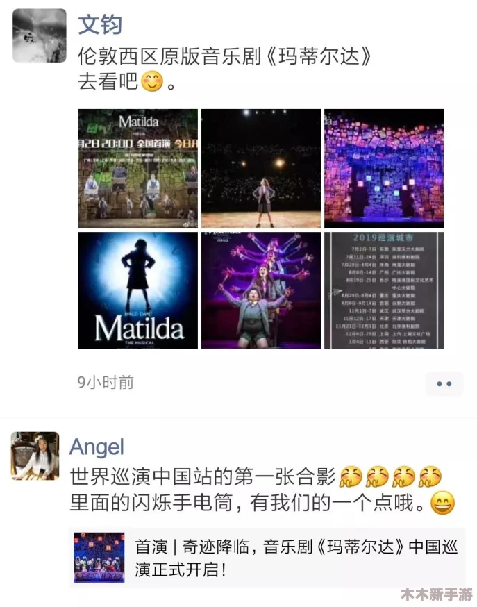 欧美 另类 交：用户好评如潮，称其为音乐风格的独特融合，颇具魅力与创新