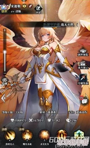 永暮幻想角色养成指南：伊莎贝拉全面培养策略与技巧