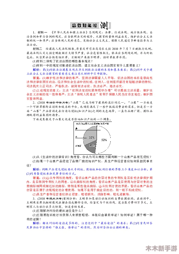 c起草官网用户热评：高效便捷的文书处理工具，助你轻松应对法律挑战
