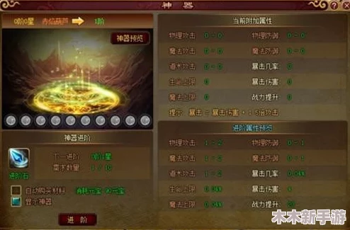 探寻封神幻想世界的终极法宝：哪款神器助你称霸九天十地