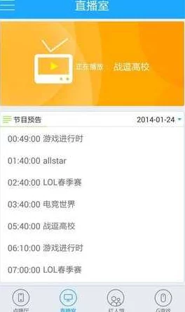 gtv_2.0.2_231114_1-1.apk下载，畅享最新功能与优化，提升你的使用体验！