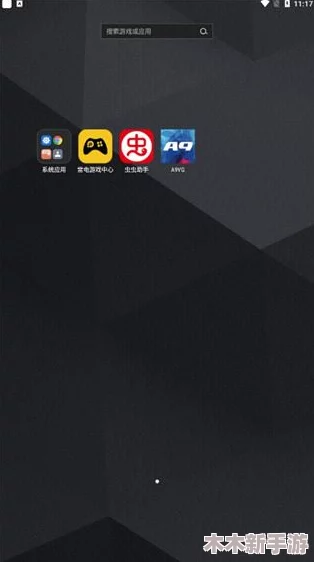 gtv_2.0.2_231114_1-1.apk下载，畅享最新功能与优化，提升你的使用体验！