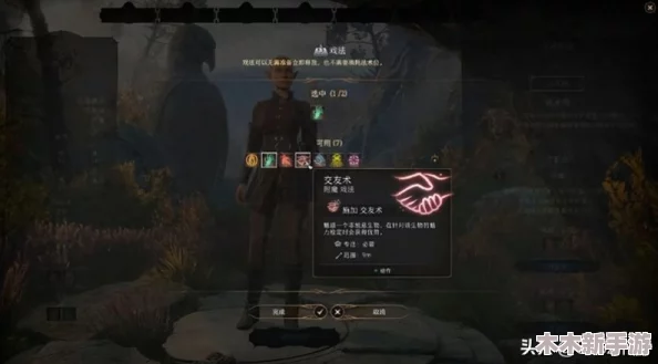 博德之门3：高效散打武僧BD构建策略与配置详解指南