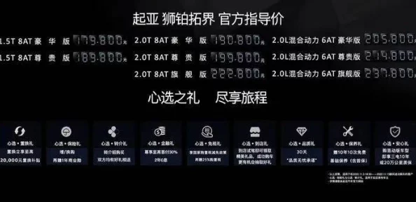 17c08.1503：网友评价指出其设计独特，性能卓越，是一款值得入手的优秀产品，使用体验相当出色。