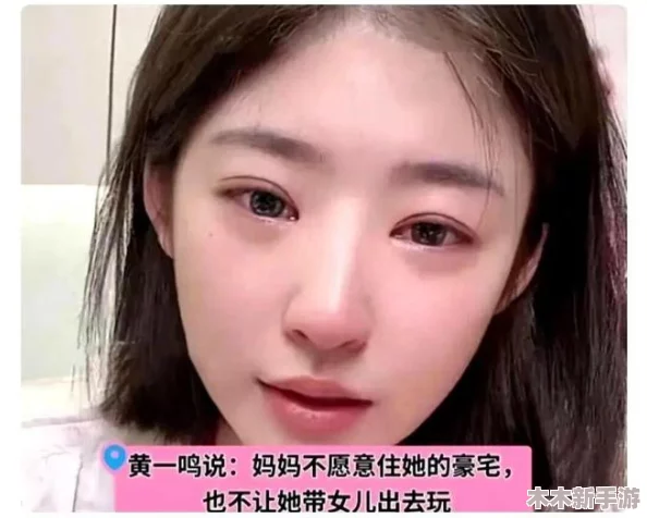 云樱翻白眼流口水流眼泪：奇特现象背后原因大揭秘