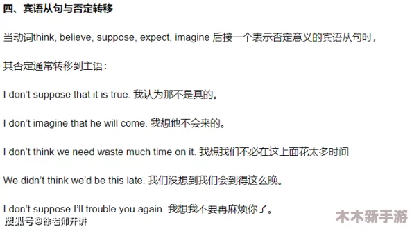 抱着英语课代表吵，深入解析课堂矛盾与沟通误解背后的深层次原因