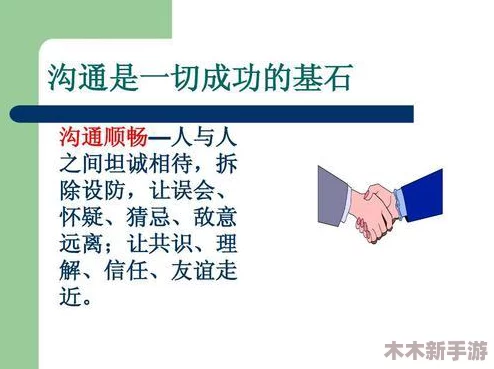 抱着英语课代表吵，深入解析课堂矛盾与沟通误解背后的深层次原因
