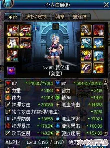 DNF110级版本顶级手套选择指南：全面评测哪款最适合你的战斗风格