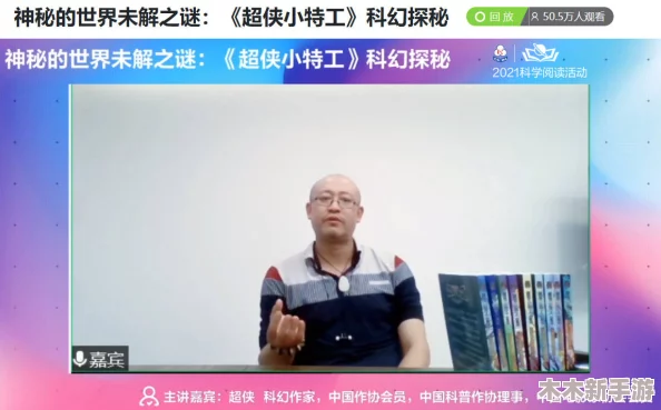91视频网：探索未知领域，带你走进神秘世界