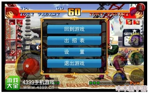 拳皇97新手入门指南：首推角色助你快速上手游戏