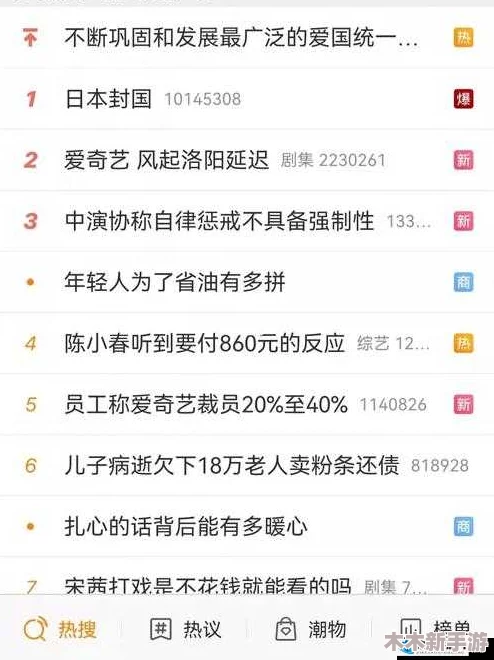 51朝阳群众爆料吃瓜网：八卦之火燎原，谁能逃过真相的审判？