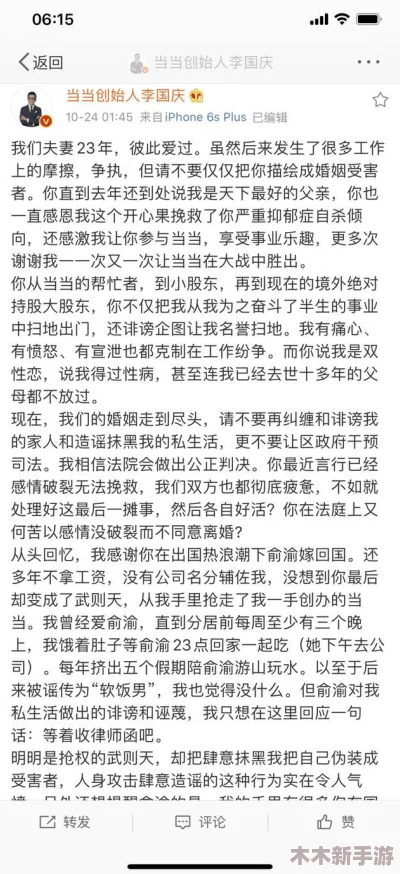 51朝阳群众爆料吃瓜网：八卦之火燎原，谁能逃过真相的审判？