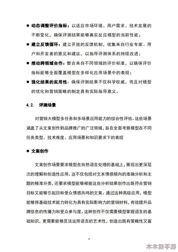 2024免费网站推广大全：全面解析各类有效的网络营销策略与技巧