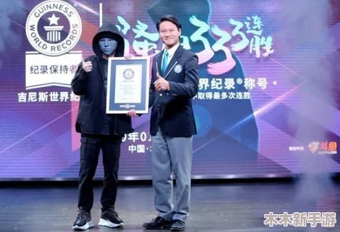 揭秘世界之最：女方用嘴巴吃鸡的吉尼斯世界纪录背后的奇妙故事与挑战