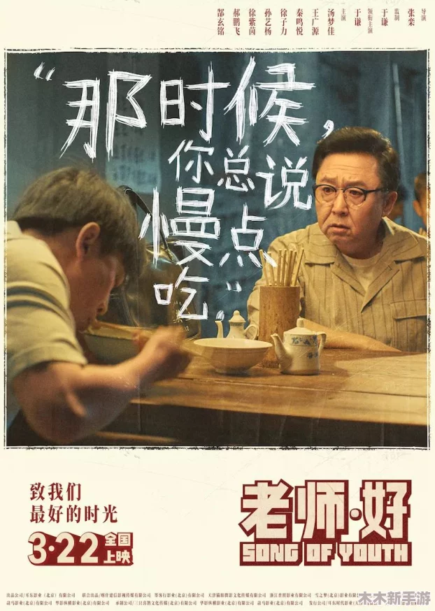 好色先生污：深入理解其背后的文化现象与社会影响，揭示人性复杂的一面