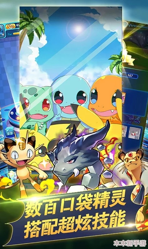 口袋妖怪世界中捕获神秘骑拉帝纳的完整攻略与技巧