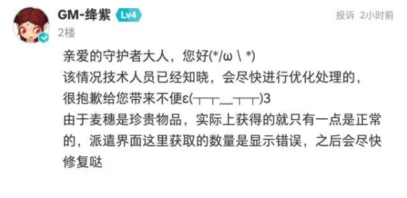 咔叽探险队：探索黑色传奇宝石的独特魅力与非凡特性
