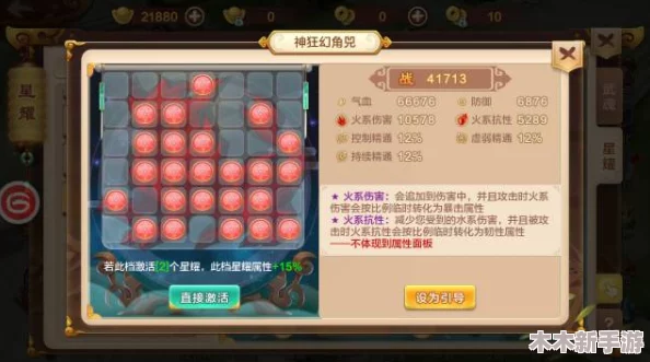 热血江湖中邪医流派极速技能全览与对比分析