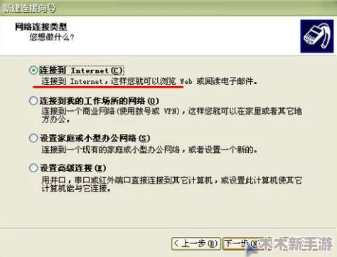 神秘通道3秒跳转接口网友评价：速度快得让人惊讶，居然如此流畅！
