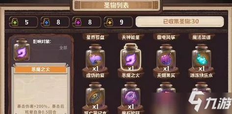 咔叽探险队：斧系武器实战效能与特色详解概览